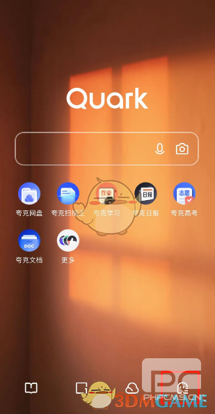 夸克浏览器无痕模式设置方法