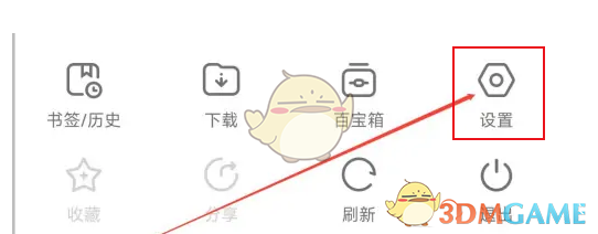 欧朋浏览器设置浏览器标识方法