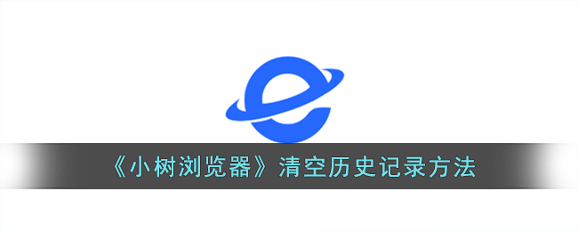 《<font color=