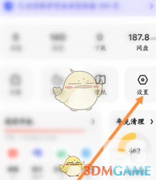 夸克浏览器切换ai搜索引擎方法