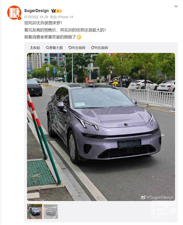领克20无伪装实车曝光：加长35mm配备激光雷达解析
