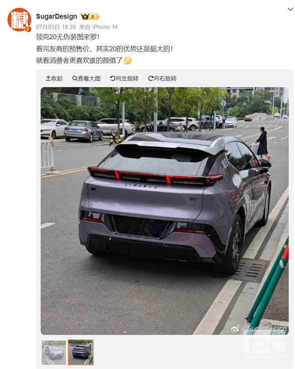 领克20无伪装实车曝光：加长35mm配备激光雷达解析