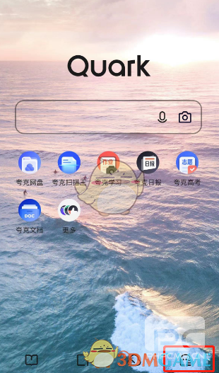 夸克浏览器开启网页智能保护方法