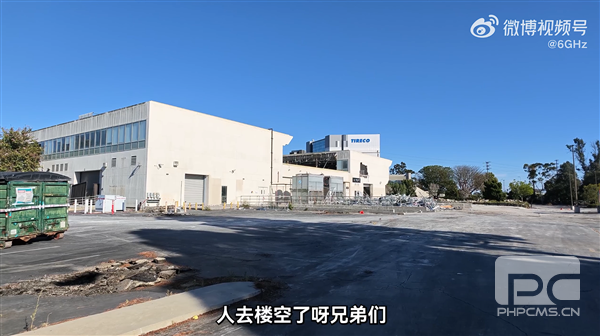 法拉第未来辟谣“总部人去楼空”事件，宣布起诉博主回应质疑