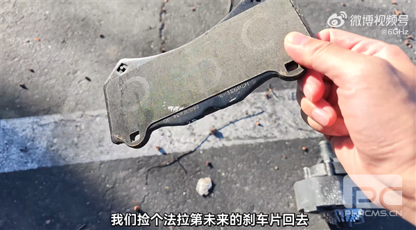 法拉第未来辟谣“总部人去楼空”事件，宣布起诉博主回应质疑
