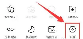 小树浏览器切换电脑版方法