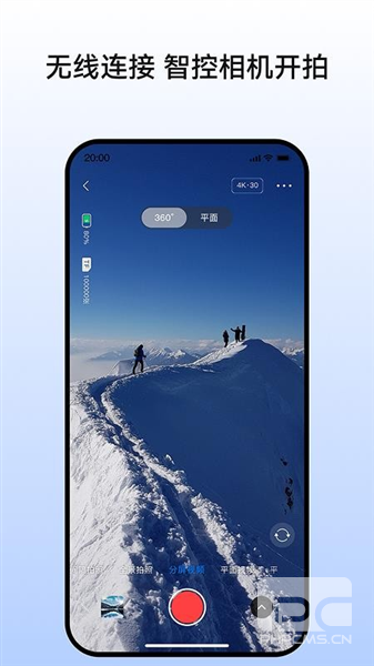 PanoX全景相机app下载