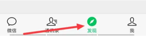 微信看过的文章记录查看方法