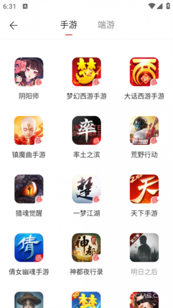 荒野行动藏宝阁app下载