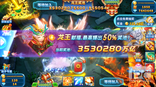趣游捕鱼vivo应用商店版游戏下载