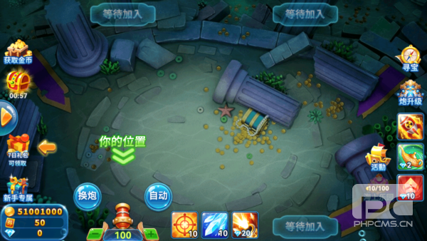 趣游捕鱼vivo应用商店版游戏下载