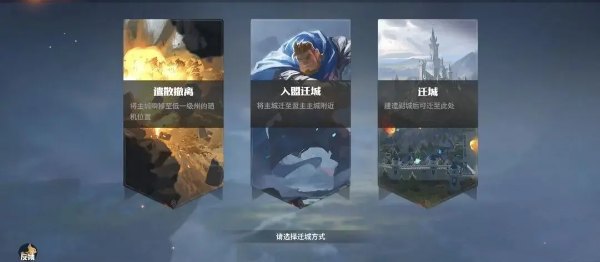 龙石战争测试服游戏下载
