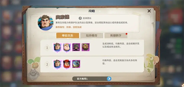龙石战争测试服游戏下载