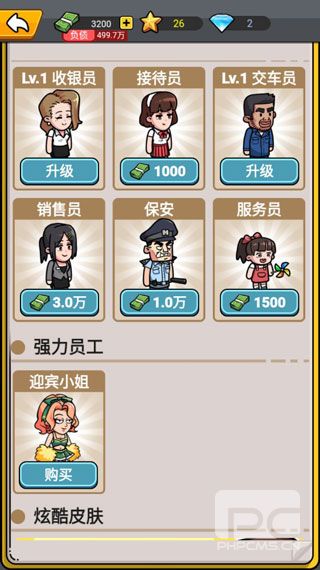 没有中间商赚差价内购免费版游戏下载