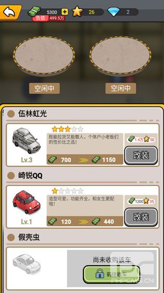 没有中间商赚差价内购免费版游戏下载