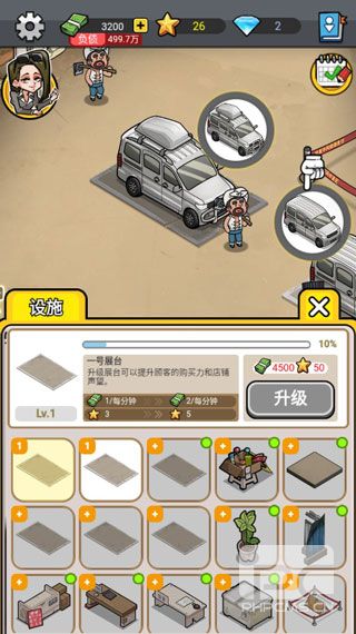 没有中间商赚差价内购免费版游戏下载