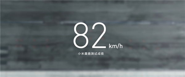幽默笑话：麋鹿测试成绩高代表操控技术出色
