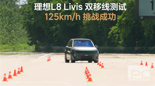 幽默笑话：麋鹿测试成绩高代表操控技术出色