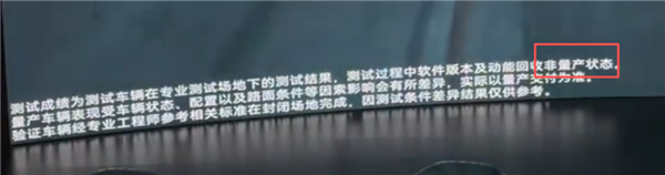 幽默笑话：麋鹿测试成绩高代表操控技术出色