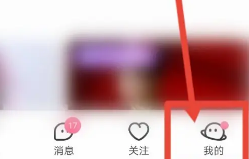 九秀直播不显示地区设置方法