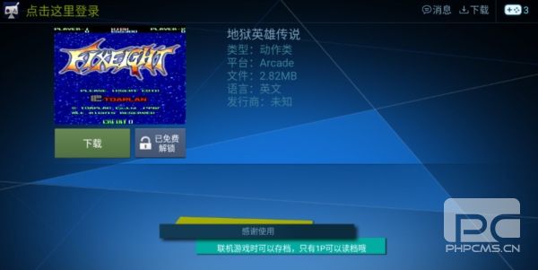 酷咖游戏厅破解版app下载