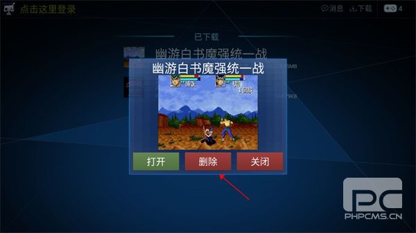 酷咖游戏厅破解版app下载
