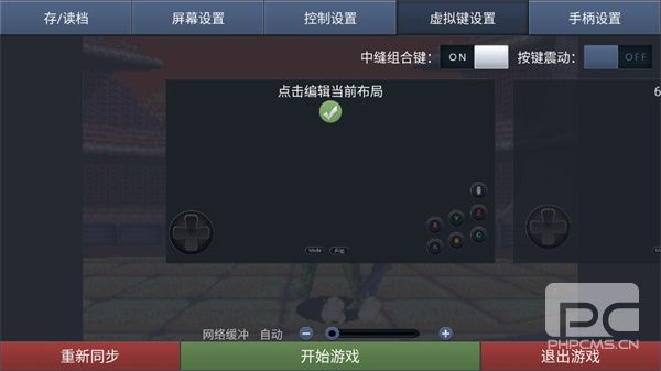 酷咖游戏厅破解版app下载