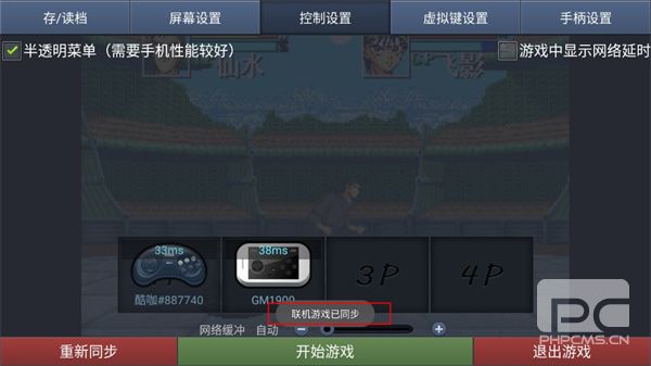 酷咖游戏厅破解版app下载