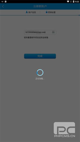 华迈云监控v2安卓版app下载
