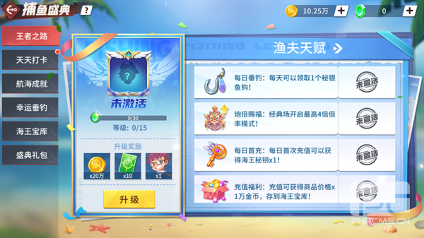 趣游捕鱼oppo最新版本游戏下载