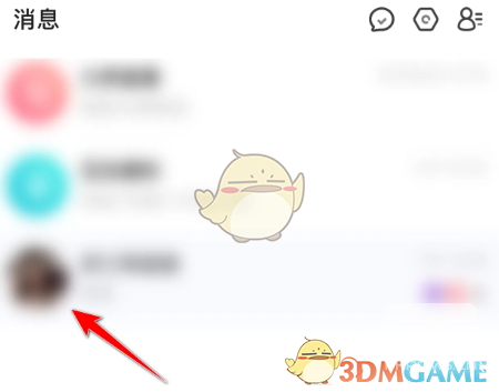 九秀直播添加好友方法