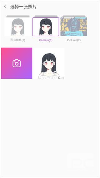 魔图精灵官方正版app下载