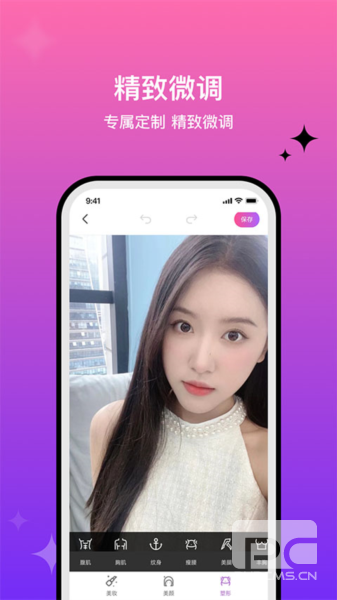 魔图精灵官方正版app下载