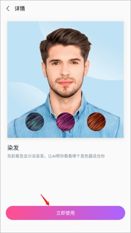 魔图精灵官方正版app下载