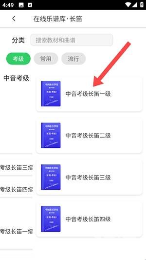 卓音智谱app最新版本app下载