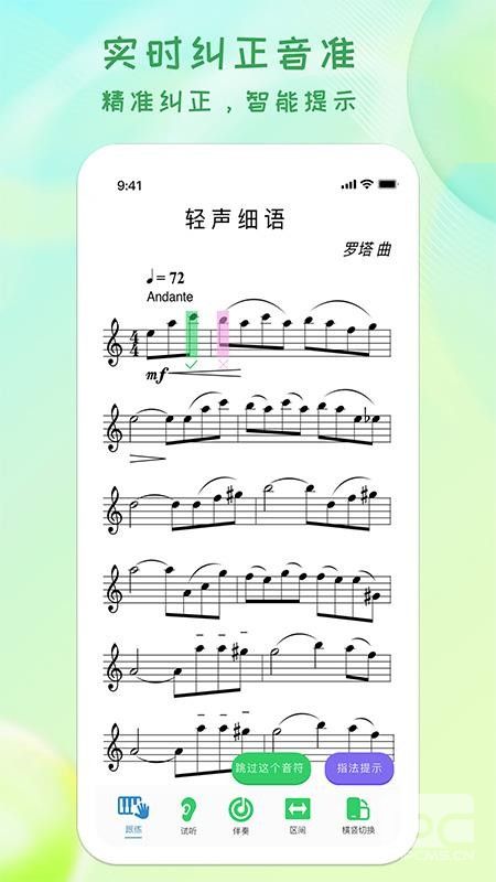卓音智谱app最新版本app下载