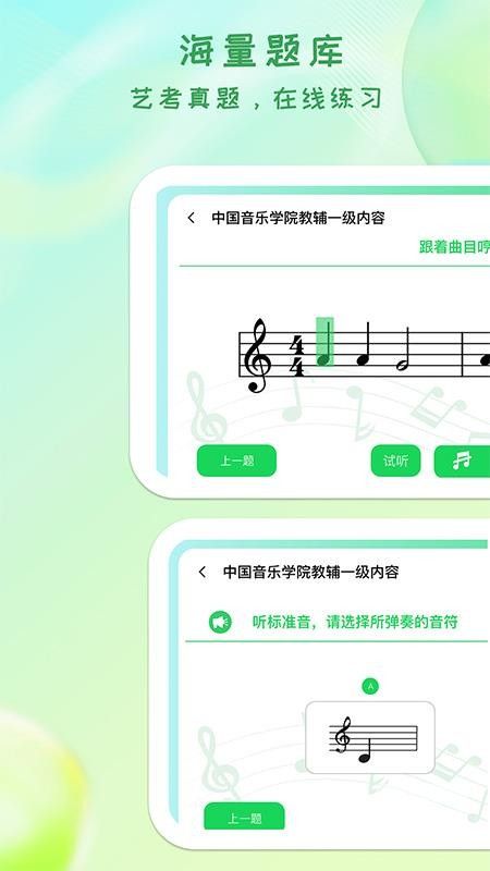 卓音智谱app最新版本app下载