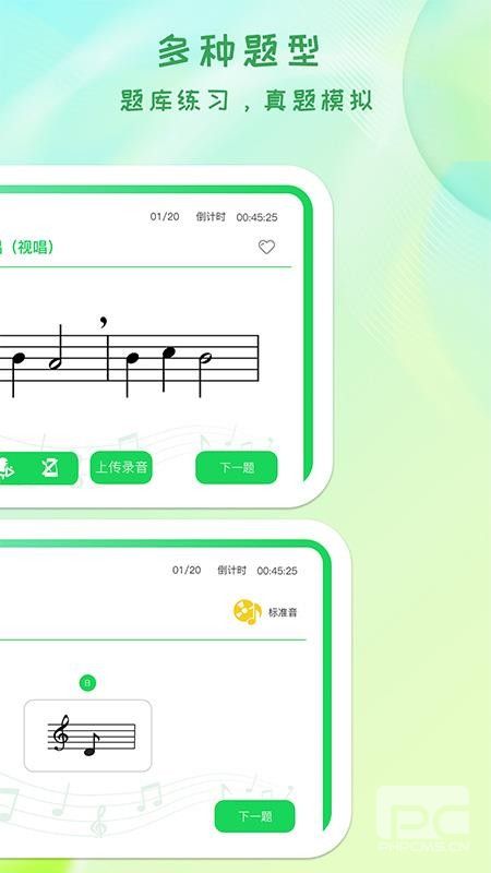 卓音智谱app最新版本app下载