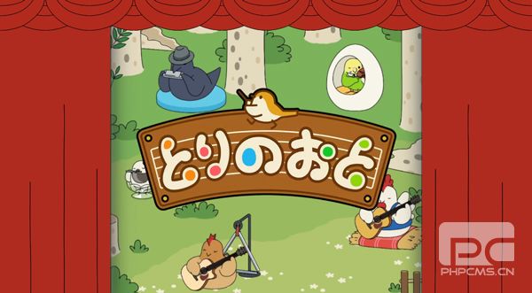 鸟之音无限羽毛版游戏下载