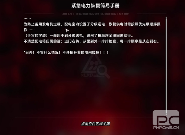 异环官方版游戏下载