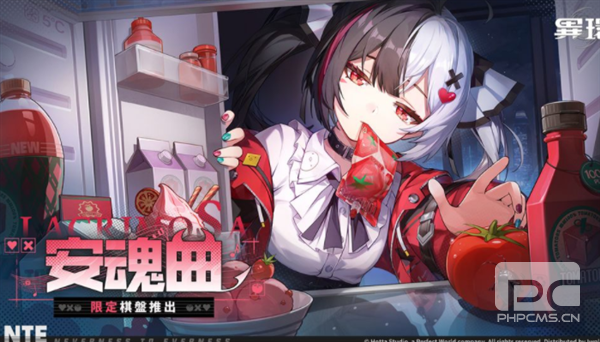 异环官方版游戏下载