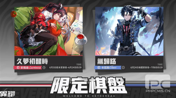 异环官方版游戏下载