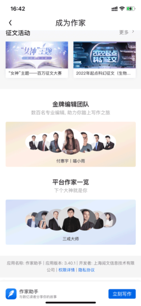qq书城手机版app下载