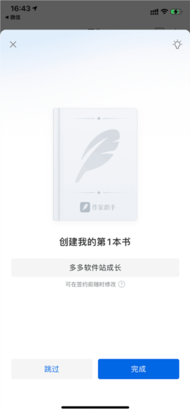 qq书城手机版app下载