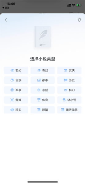 qq书城手机版app下载