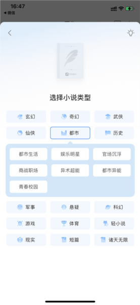 qq书城手机版app下载