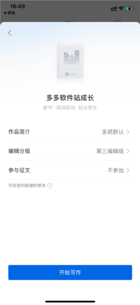 qq书城手机版app下载