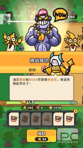 抽抽抽英雄内置菜单无广告版游戏下载