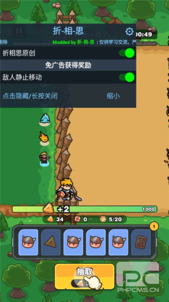 抽抽抽英雄内置菜单无广告版游戏下载