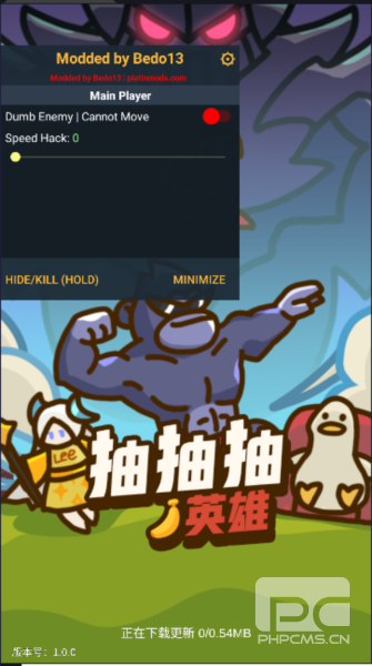 抽抽抽英雄内置菜单无广告版游戏下载